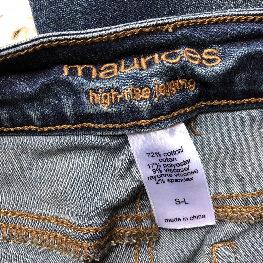 High Rise Jegging (Maurices) - Picture 3 of 4